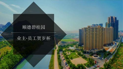 商业地产运动赛事活动策划方案