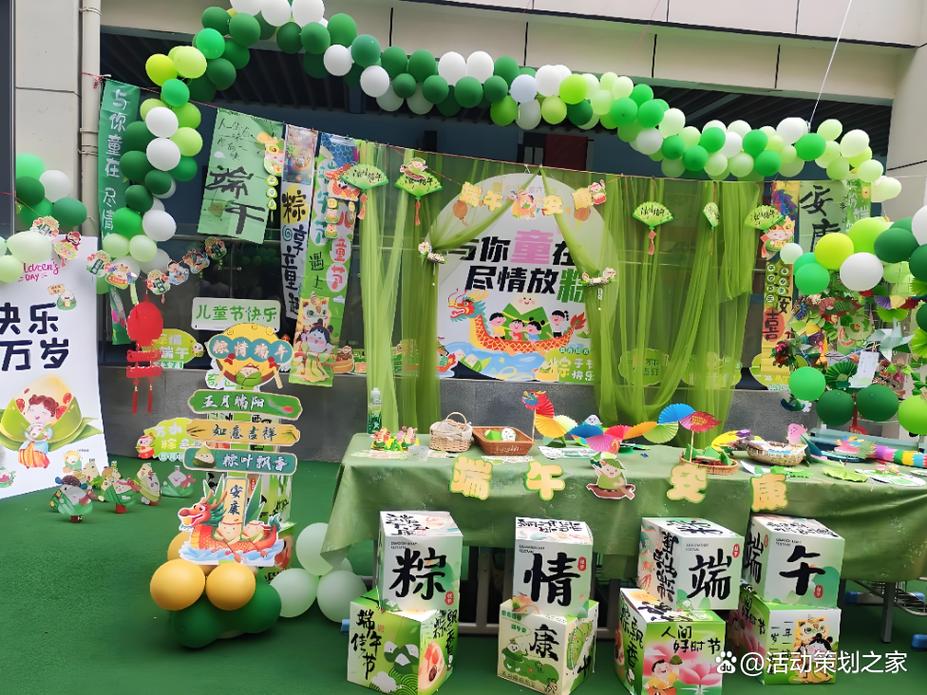 端午主题活动搭建-园区氛围美陈布置工厂