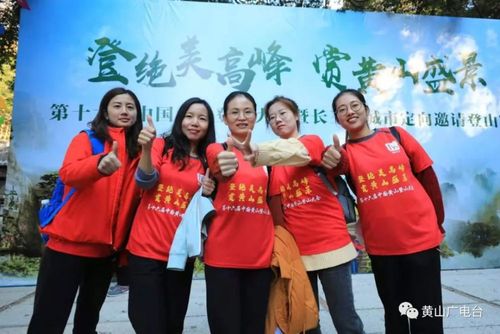 黄山旅游策划开展的这项赛事活动获奖啦!